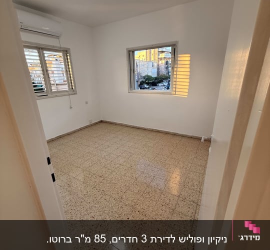 חדר ריק עם רצפה נקייה וחלונות פתוחים